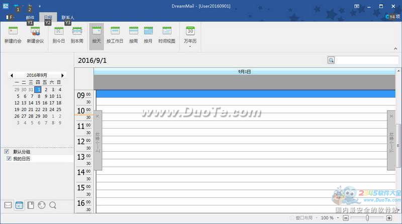λÿ쳵(DreamMail)