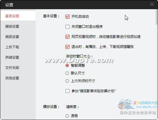 ѺӰ for Mac