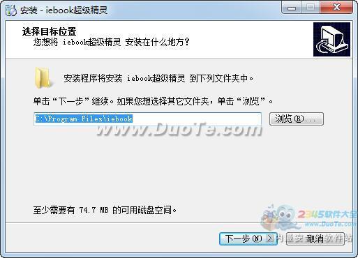 iebook