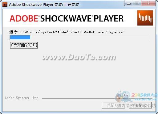 Adobe Shockwave Player