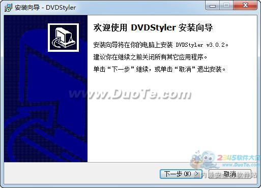 DVDStyler(DVD˵)