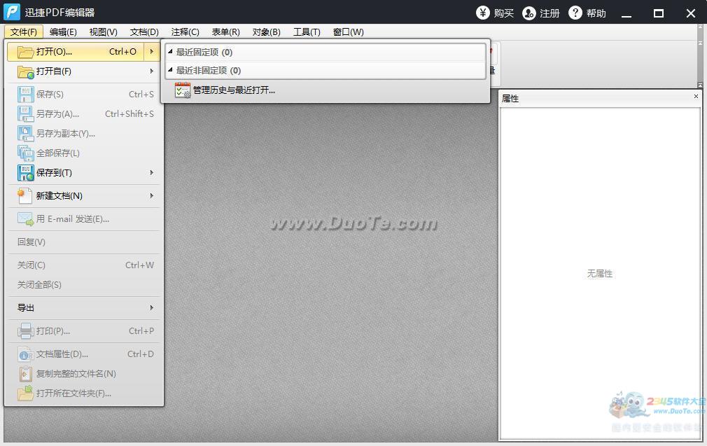 Ѹpdf༭