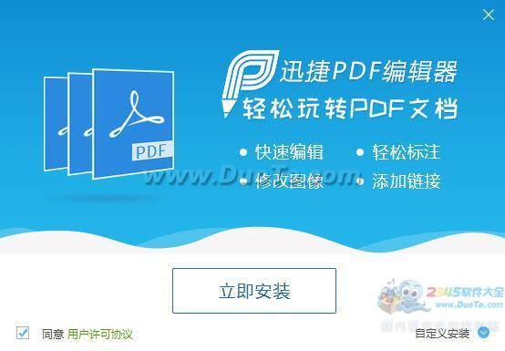 Ѹpdf༭