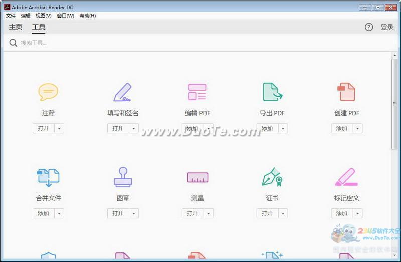 Adobe Acrobat Reader DC