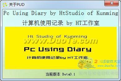 ʹü¼ PUD