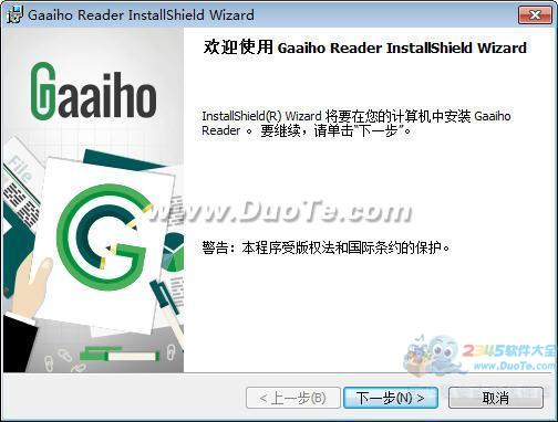 PDFĵͨĶ(Gaaiho Reader) V4.0