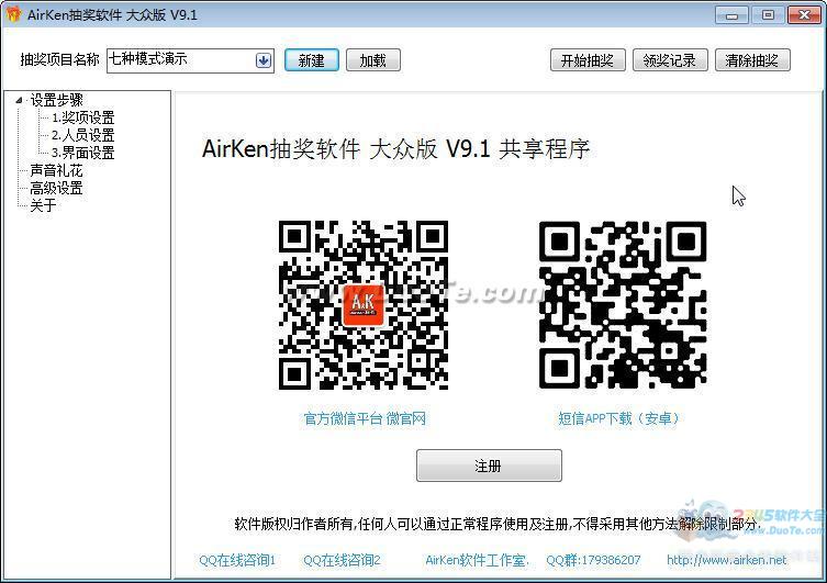 AirKen齱