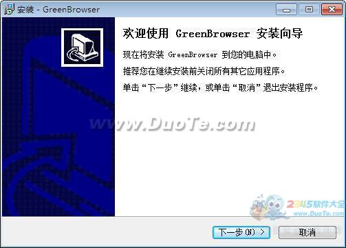 GreenBrowser (ɫ)