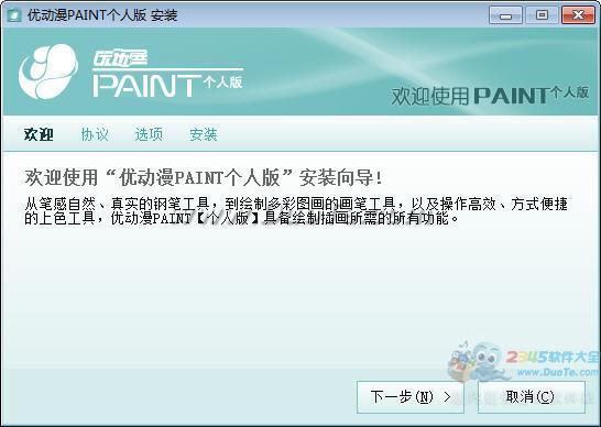 ŶPAINT(廭)64λ