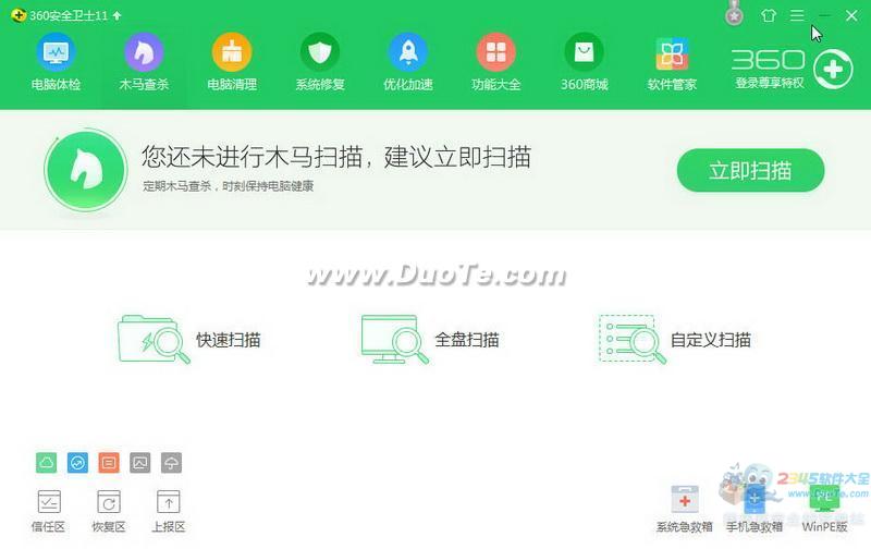 滢360ȫʿ