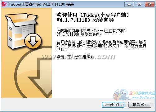 Ƶitudou