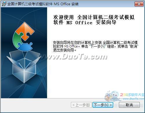 ȫģ MS Office
