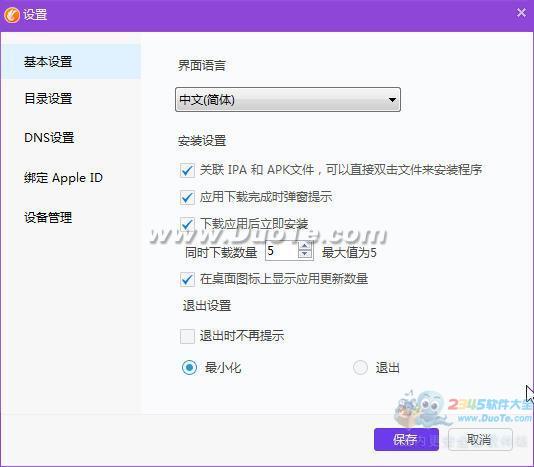 ͬ Mac