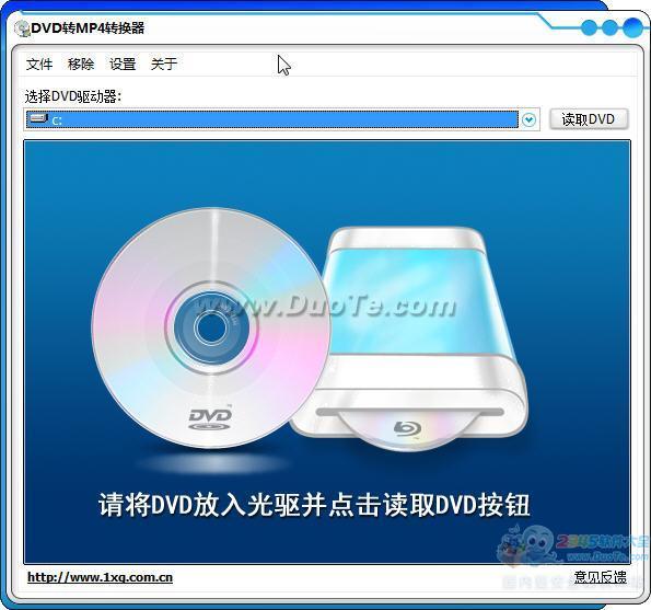 DVDתMP4ת