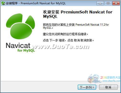 Navicat for MySQL