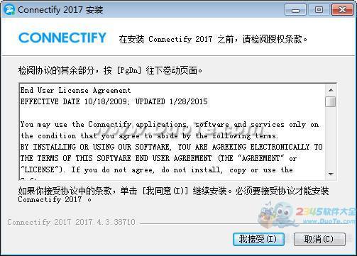 Connectify(ʼǱ·)