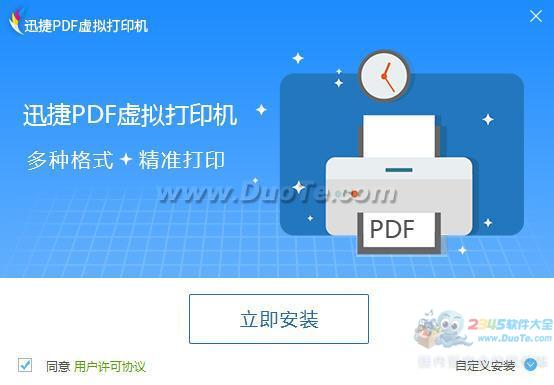 ѸPDFӡ