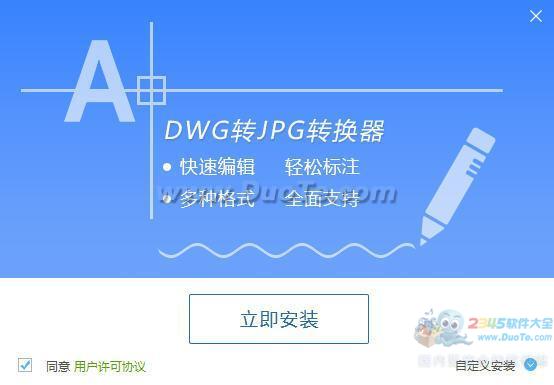 DWGתJPGת