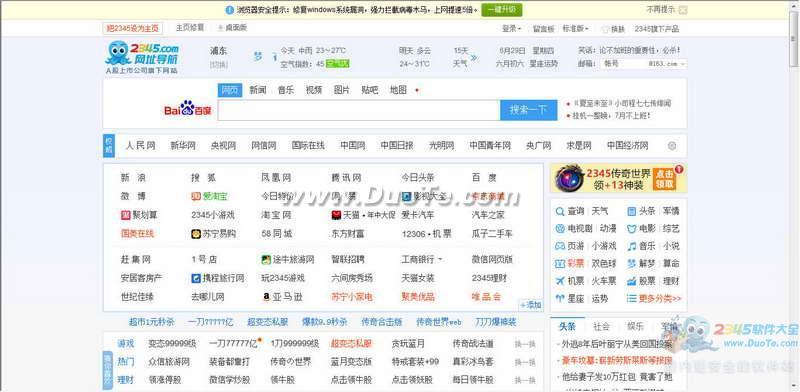 Avant Browser()