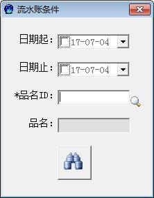 ǽ