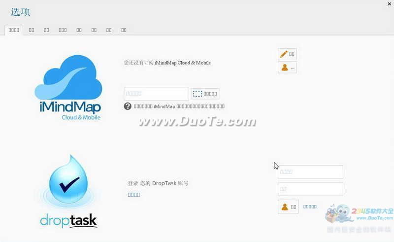 iMindMap 10ֻ˼άͼ for Mac
