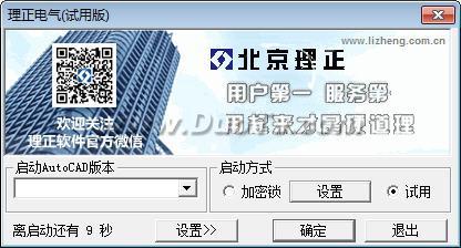  CAD