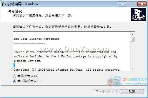 ifunbox(iPhoneļ)