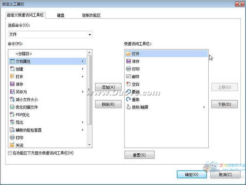 꿸߼PDF༭