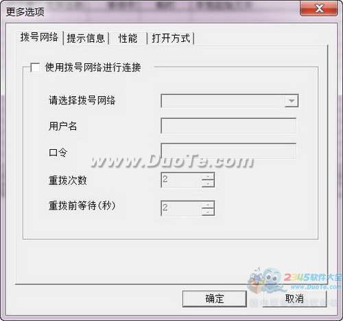 Webdup