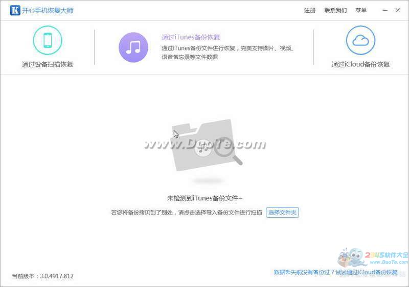 ָֻʦ for mac