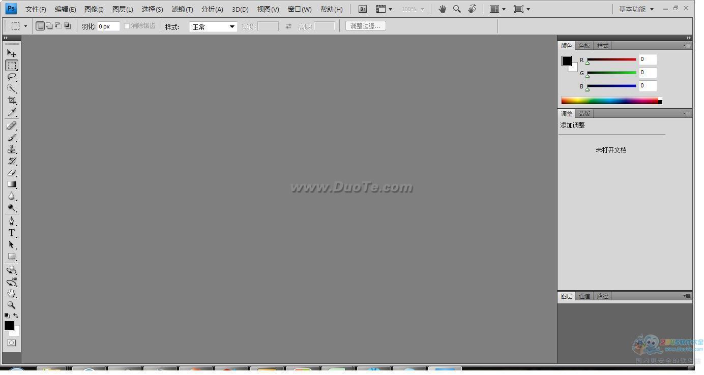 Adobe Photoshop CS4 (PS)