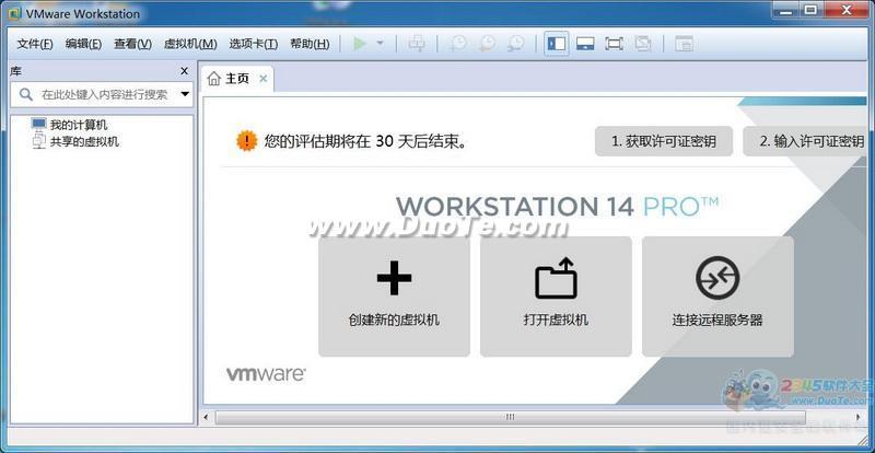 VMware Workstation(64λ)