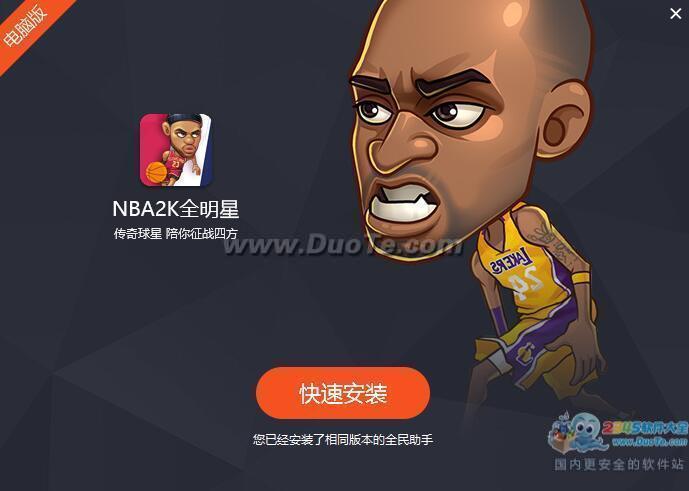 NBA2K18 2019ͼ