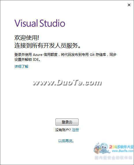 Visual Studio2018