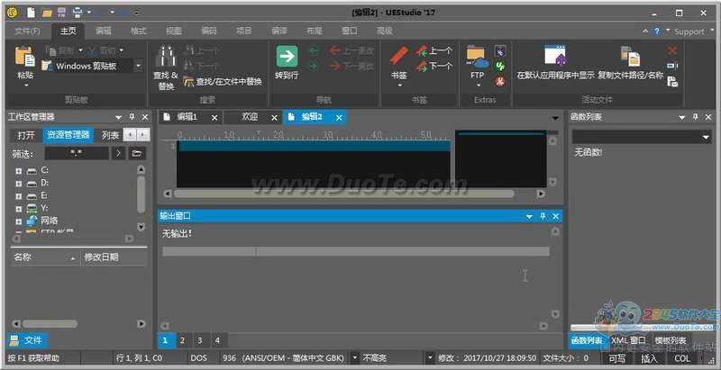 UEStudio for 64-bit