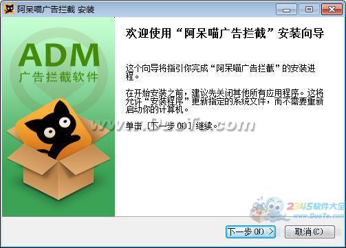 ADM
