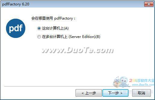 pdfFactory