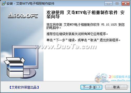 MTV