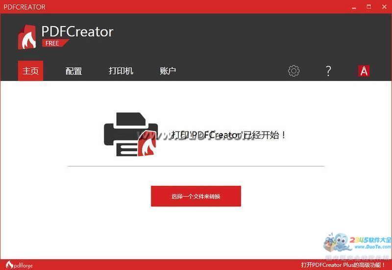 PDFCreator(תPDFļ)