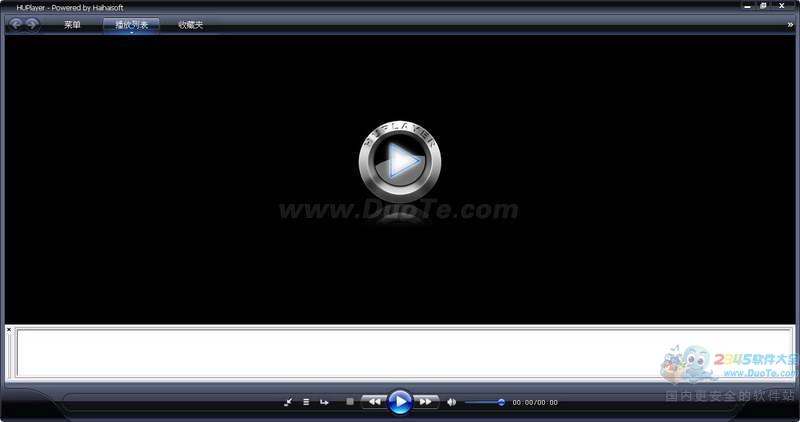 HUPlayer