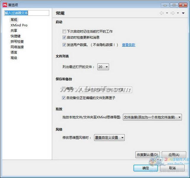 XMind 8 ҵ˼άͼ