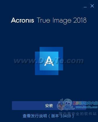 Acronis True Image Home 2018 V22.5.1.10410