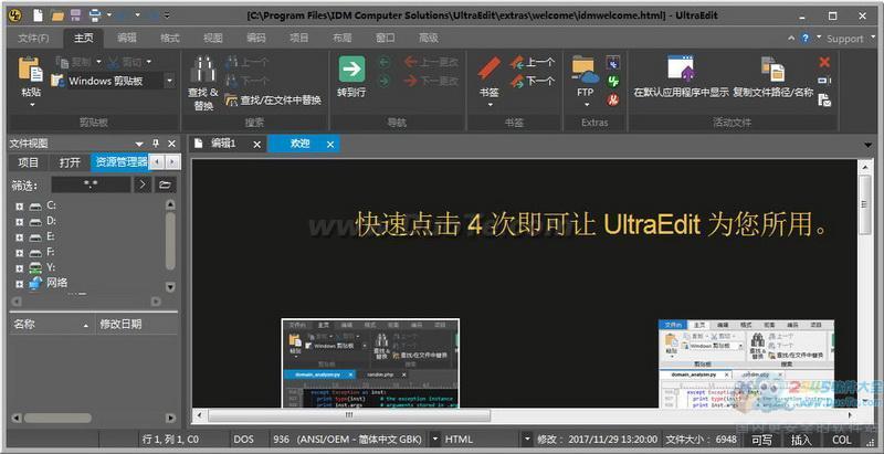 UEStudio for 32-bit