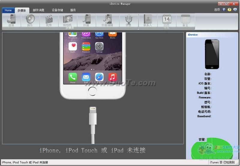iDevice ManageriOS豸