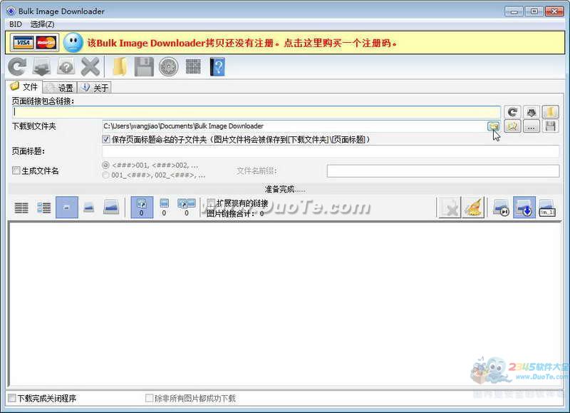 Bulk Image Downloader(ļ)
