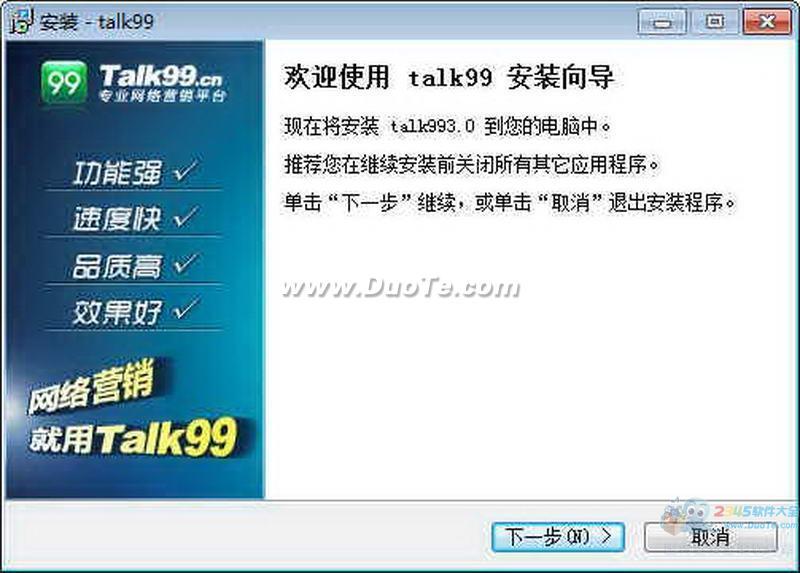 Talk99߿ͷϵͳ