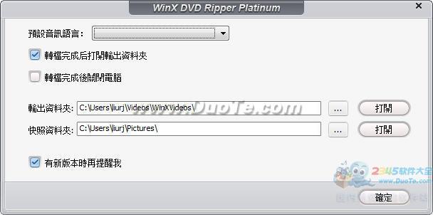 WinX DVD Ripper Platinum(DVDת)