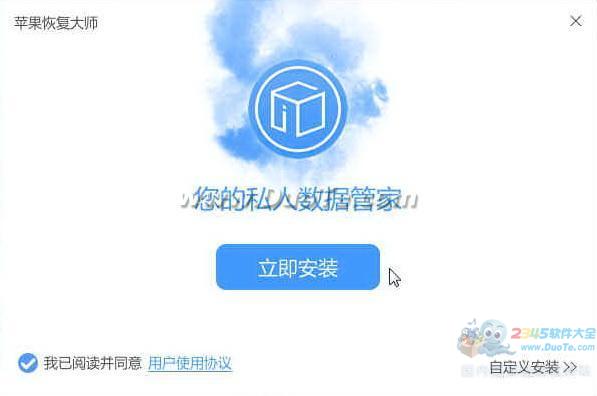 ƻָʦ for Mac