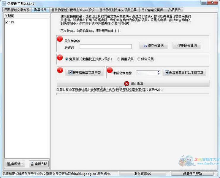 ʯαԭ