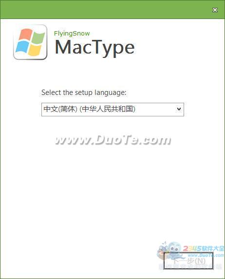 MacType V1.17.0628.0